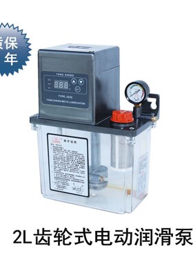 厂家直销BE2232-200 210数显自动润滑油泵 机床集中润滑泵 注油器