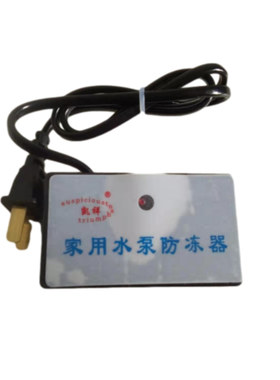 水泵防冻开关防冻器250w370w550w750w200w300w400w600w800w工程用