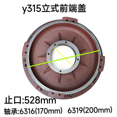 y-315立式电机电动机前端盖前盖立盖法兰盖110-160千瓦电机端盖