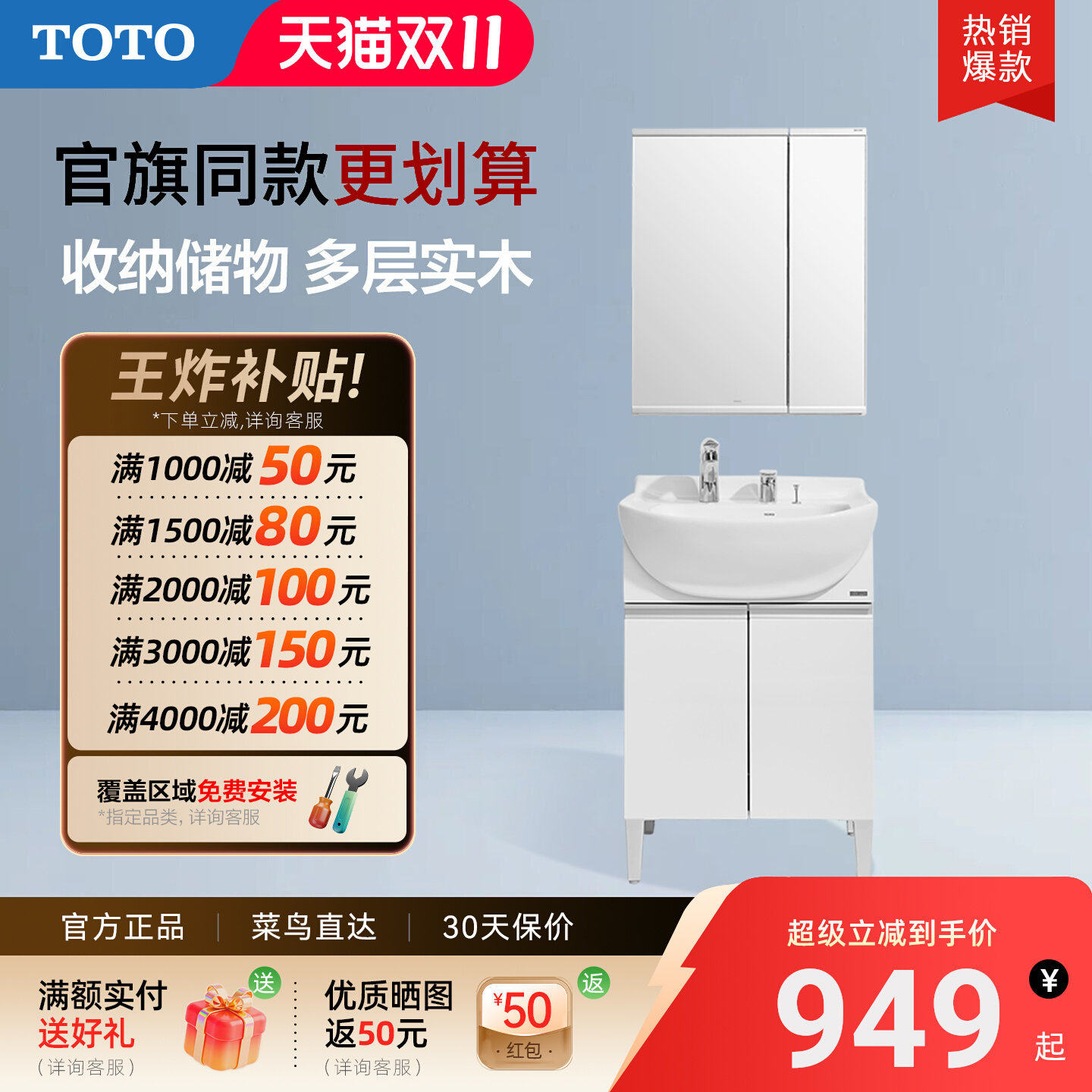 toto大肚盆带抽拉龙头60CM浴室柜