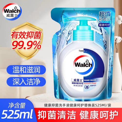 威露士洗手液补充装健康呵护泡沫