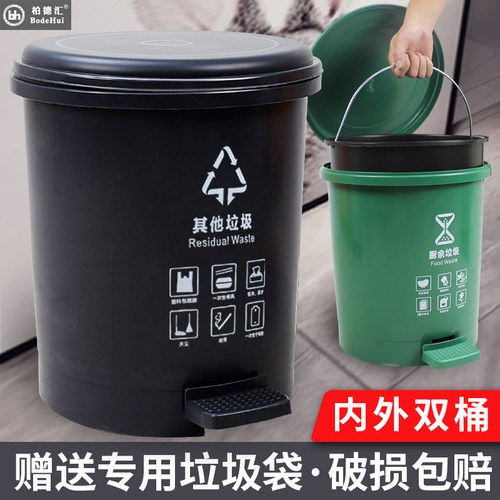 柏德汇脚踏式垃圾桶带盖圆形大号厨房客厅卫生间家用酒店客房商用