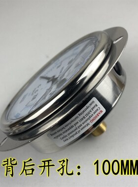 不锈钢外壳YN-100ZT轴向带边耐震压力表真空表抗震油压液压压力表
