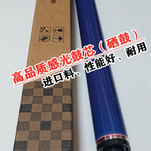 适用 施乐IV V C5576 C6675 6676 7775 7776 7530 鼓芯 硒鼓 刮板