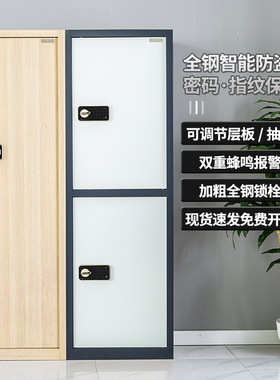 保密柜木纹钢制指纹密码国保锁办公文件柜加厚资料档案柜储物矮柜