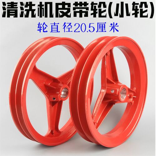 黑猫奔流0530/0420/55/58/40型压清洗机刷车泵小号皮带轮盘小轮