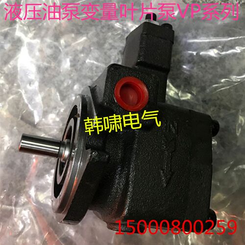 低压变量叶片泵VP30- 70低噪音油泵液压泵叶片泵液压系统油压泵