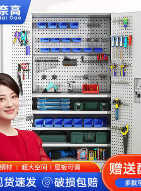 重型车间工具柜加厚五金刀具收纳柜柜工厂收纳移动工具车铁皮柜