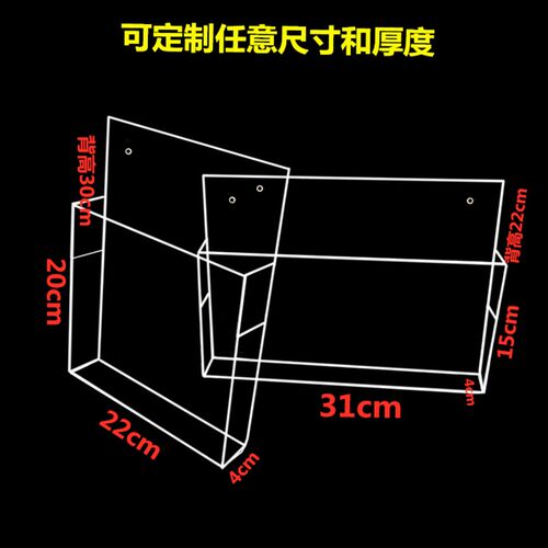 有机玻璃收纳a4资料壁挂盒挂墙加厚杂志收纳定制透明展示盒文件盒