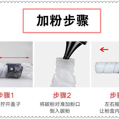 适用 柯尼卡美能达TN119H粉盒BH206 226 246 205i 225i 碳粉 墨粉