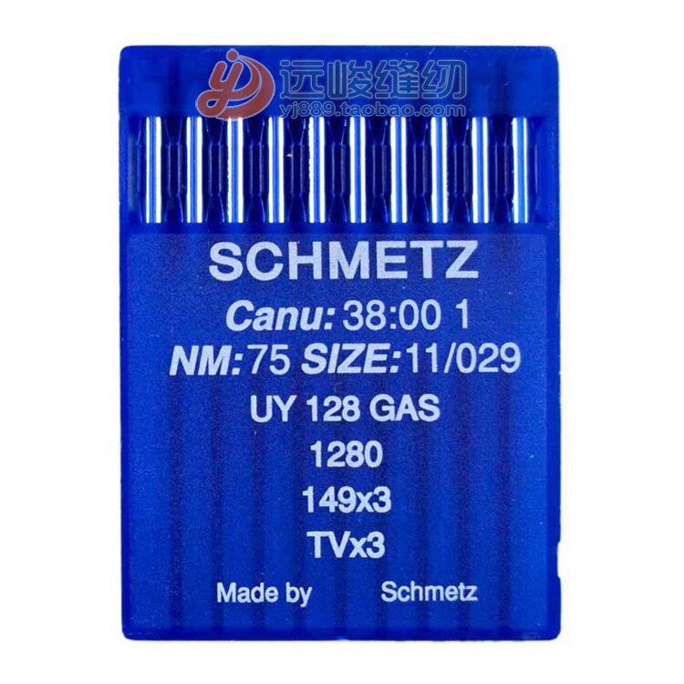 SCHMETZ德国蓝狮 UY128 GAS TVX3 工业缝纫机襟车绷缝机针 正品