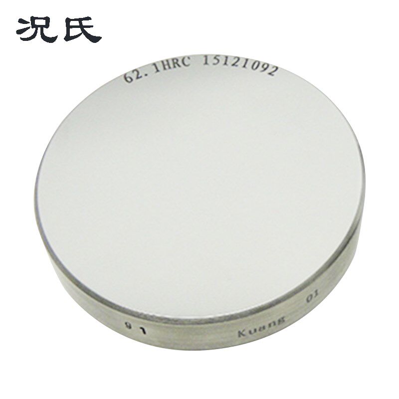 况氏 60-70HRC超声波硬度块光滑镜面700-800HV5 示值精准可过检定