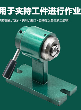 气动夹座手动夹头座快速夹具座精密立式卧式15202532型分度夹头座