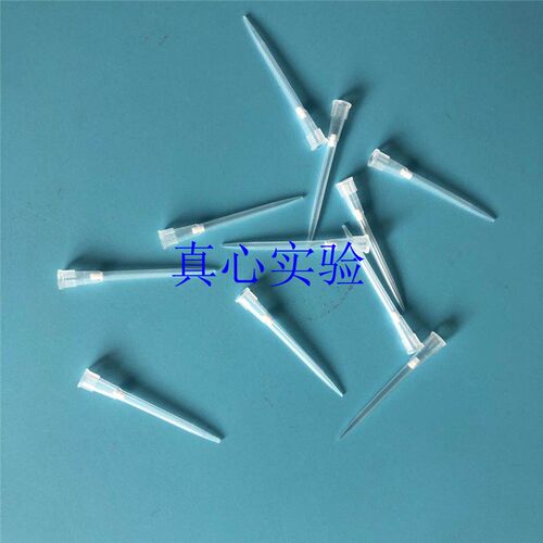 20ul/10ul加长 滤芯吸头 滤芯枪头 砂芯吸头 砂芯枪头 1000支/包