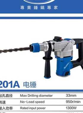 新款冠力8022系列电锤0855超大功率1900电镐开槽拆墙工具
