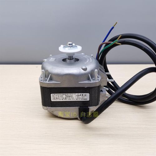 东莞艾科VNT18-30/1818罩极电动机73W/18W 38W 65W 95W冰柜电机风
