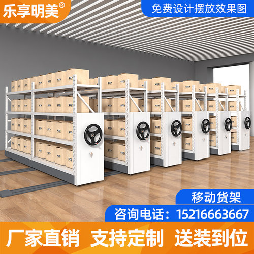移动货架手摇式密集货架中重型仓储货架档案置物架每层承重300KG