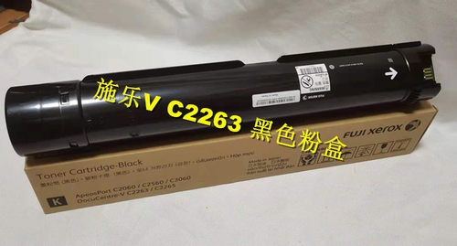 原装施乐VC2263 VC2265 AP C2060 C2560 C3060 粉盒 墨粉 废粉盒