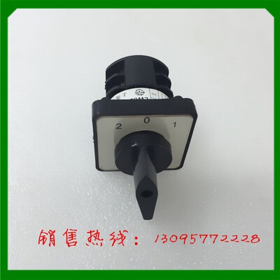 上海华一电器 万能转换开关 LW8D-10D0414/2
