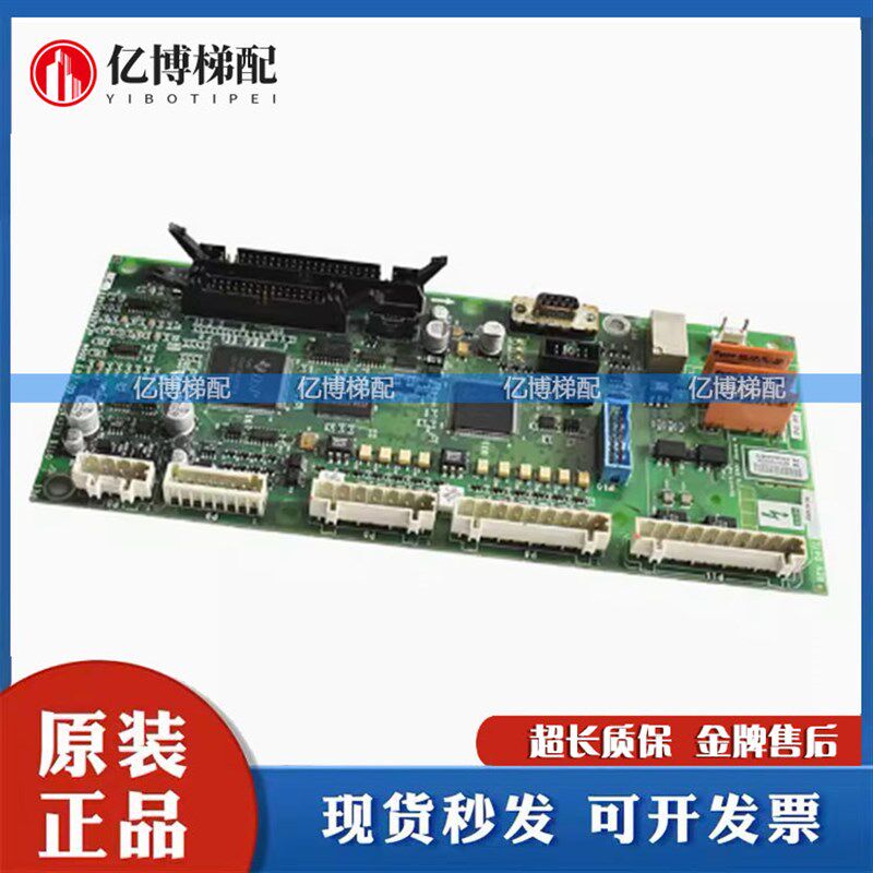 奥的斯GDCB变频器主板ABA/ACA/AEA26800AKT1 ADA26800AKT2原装