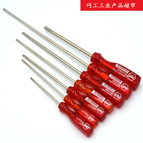 12年老店德国Wiha威汉186系列经典红柄一字平行口螺丝批4/5/6/8mm