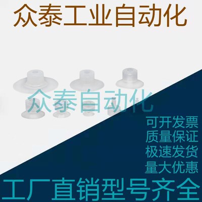 真空吸盘薄形薄壁花纹 PAG-15S PAG-15N 薄膜专用吸盘 底部带肋