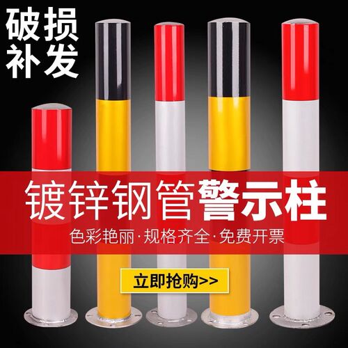 60 76 89镀锌钢管标牌预埋立柱交通指示标识广告牌立杆安全警示柱
