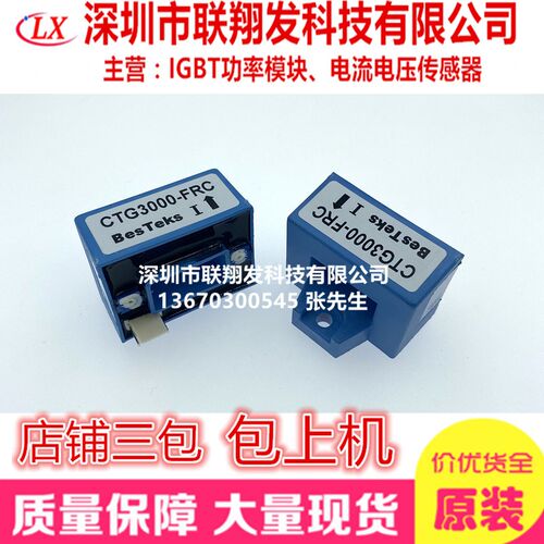全新CTG0500 0750 1000 1500 2000 2500 3000 4000 600 5000-FRC