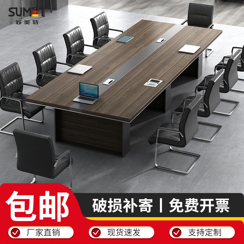 大型小型员工会议桌长条桌长方形职员洽谈桌培训桌办公桌接待桌子