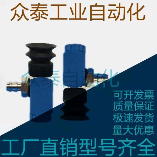 SMC真空吸盘ZP3-Y04U/Y06U/Y08U/Y10/Y13/Y16UMN/UMS-B5-04/U4-U6