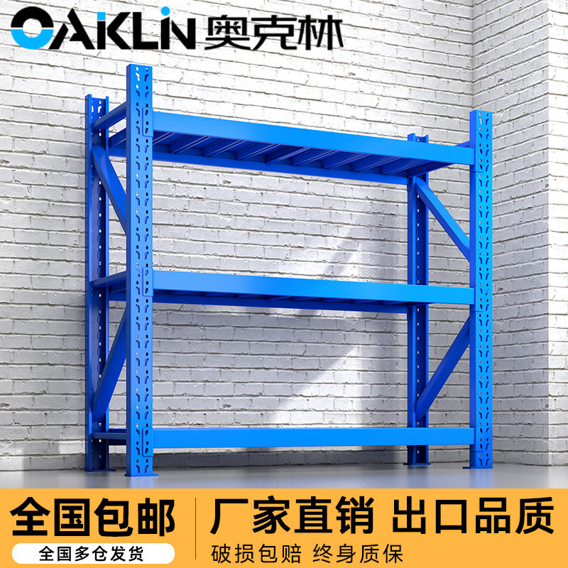 仓储货架仓库重型货物展示架二三四层1.0米1.2米1.5米1.8铁架家用