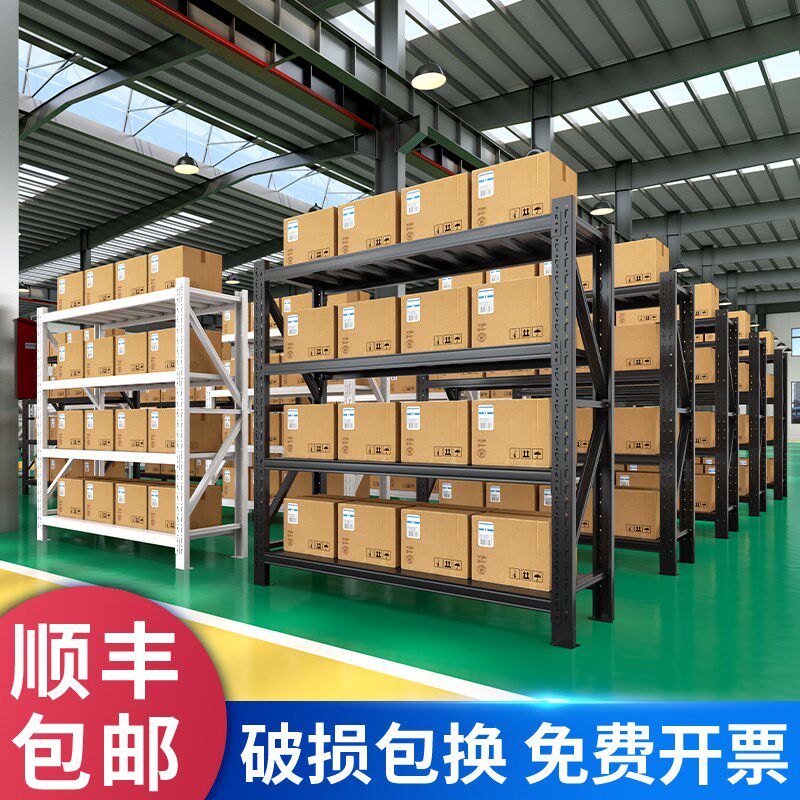 南京家用货架置物架多层落地展示阳台地下储物藏室简易铁架子书架