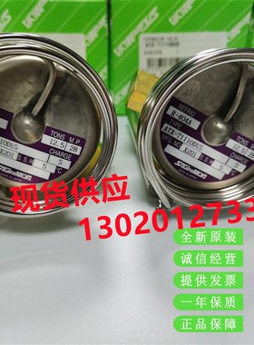 日本鹭宫Saginomiya船用膨胀阀ATX-71110DUS -57080DUS -71110DHS