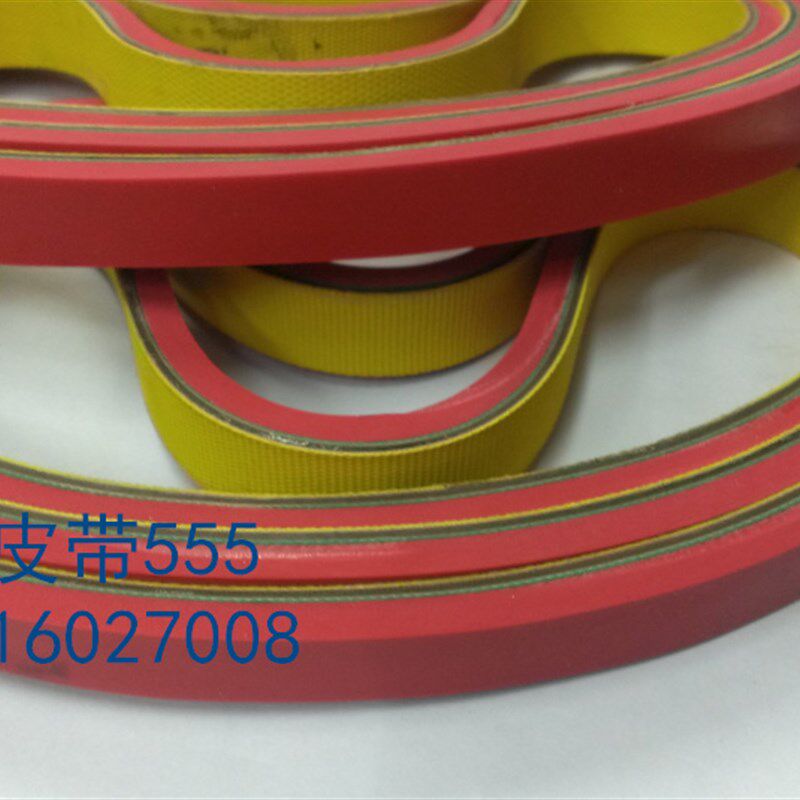 定做工业皮带 绿黄色片基带加红胶 平皮带加胶 加摩擦胶 加布海绵