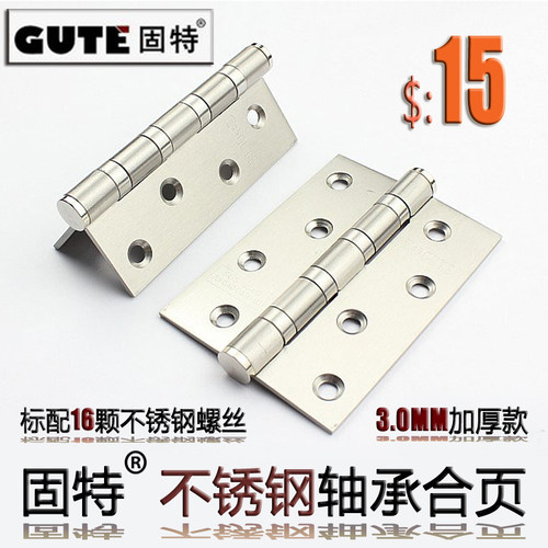 固特不锈钢静音大门轴承合页活页木门烤漆免漆室内门4寸两片