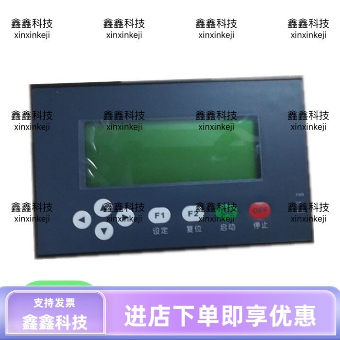 螺杆空压机控制器KYK2-100压缩机电脑控制板显示器通用控制器