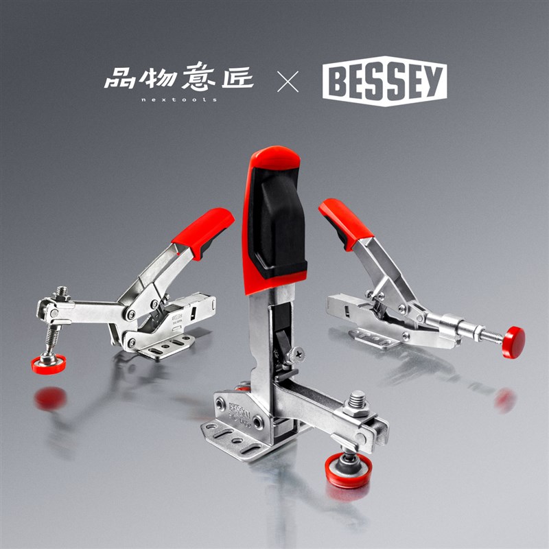 水平式快速夹具压紧夹木工夹子固定强力大力多功能BESSEY贝西进口