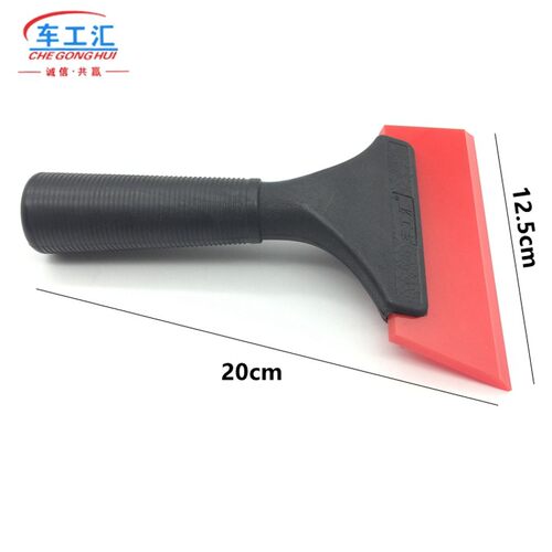 汽车贴膜工具软刮板 斜口牛筋刮挤水胶条玻璃清洗工具 贴膜刮板
