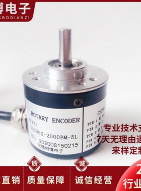 全新S3806G-2000BM-5L自动化光电旋转编码器360-1000-1200-1024