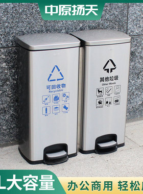 不锈钢脚踏式两分类垃圾桶大号干湿双筒商用办公室公共区60升80L