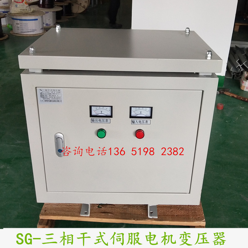 15KVA18KW22KW包装机吹塑机雕刻机适用三相变压器480V440V转380伏
