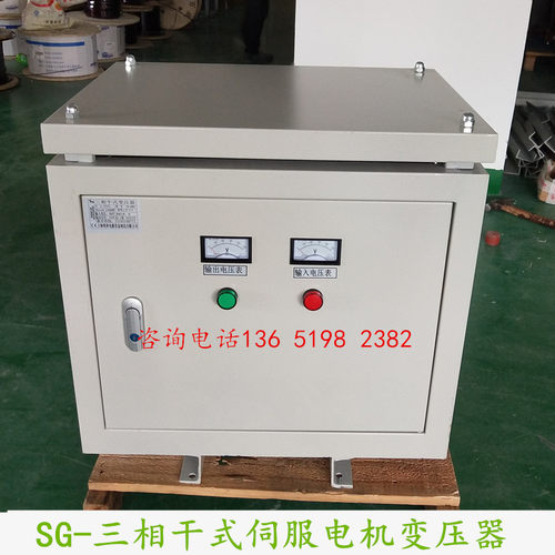 15KVA18KW22KW包装机吹塑机雕刻机适用三相变压器480V440V转380伏