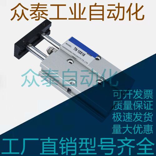 气动气缸双杆双轴气缸TDA/TN10/16/20/25/32*5/10/15/300S带强磁