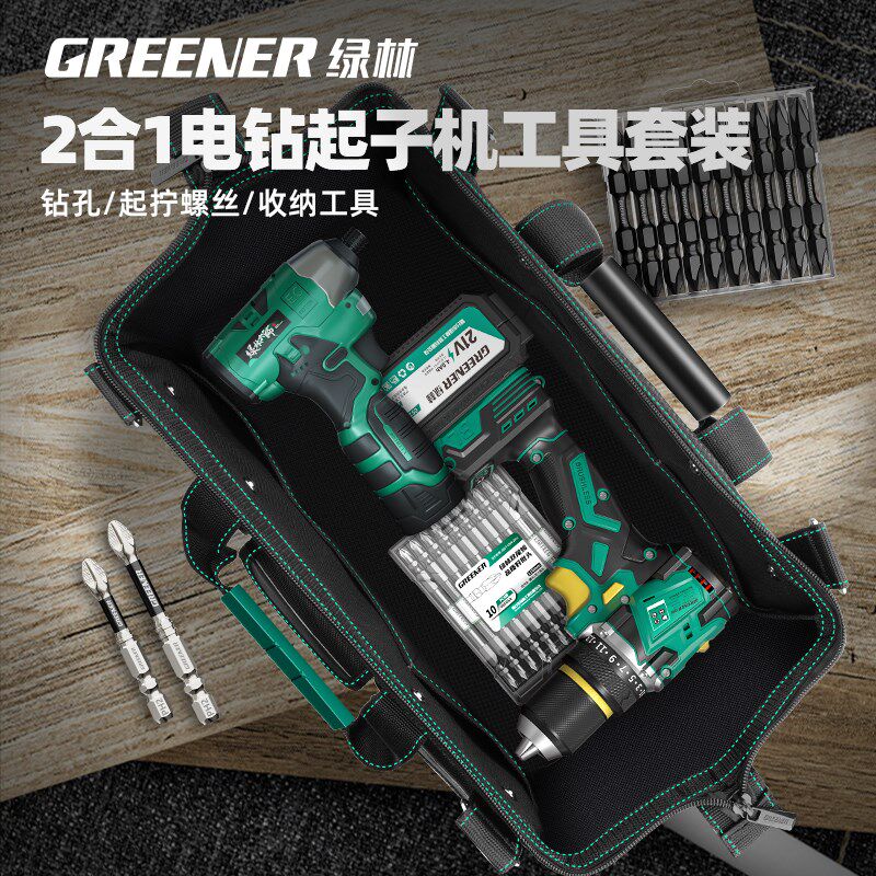 绿林无刷手电钻家用小型电动手枪钻工具锂电转打墙打孔充电多功能图片