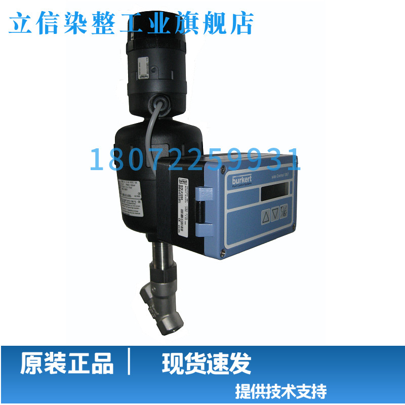 德国宝德burkert立信染缸比例阀1067控制器/定位器/比例调节器