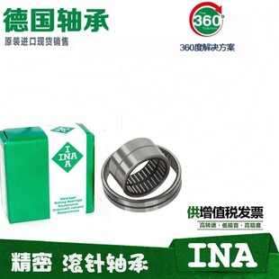 德国INA进口滚针轴承HK0608 0808 1010 1412 1816 2816印刷机轴承