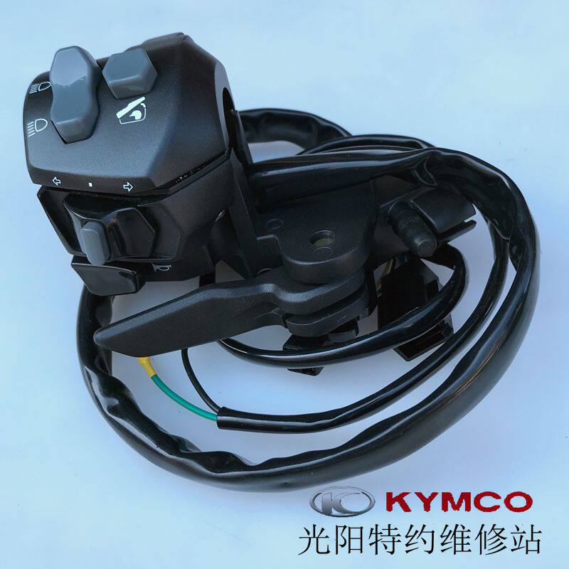 台湾光阳原厂进口赛艇400 S400 2019款喇叭启动转向大灯手把开关