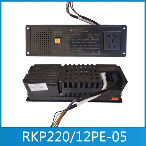 RKP220/12PE-05 蒂森电梯应急电源轿顶MCTC-EP-B1照明应急电源12V