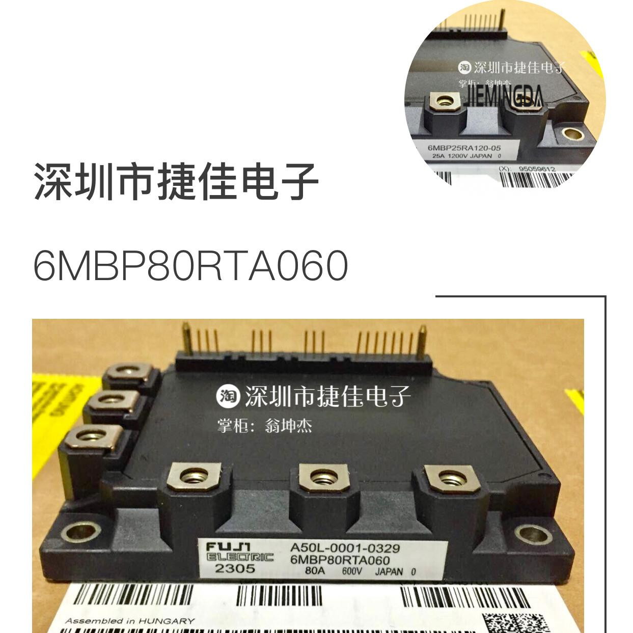 6MBP50RTA060 6MBP80RTA060 6MBP100RA060 6MBP50RH060-0175RA060