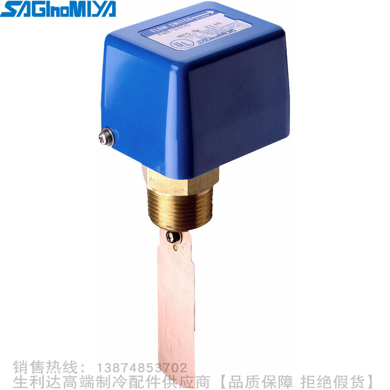 SAGINOMIYA/鹭宫流量控制器FQS-U30G